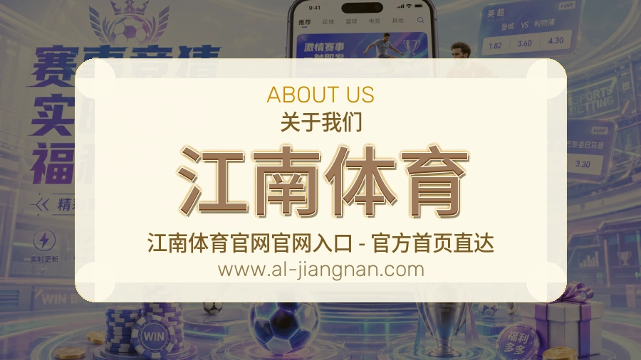 平台展示